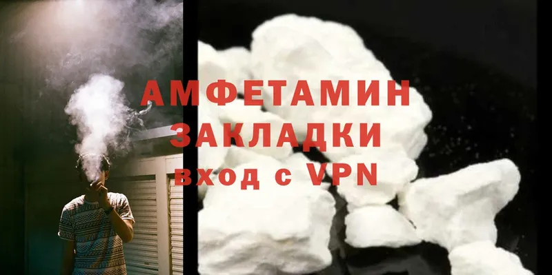 Хочу наркоту Богородск A-PVP  Меф  КЕТАМИН  Канабис 