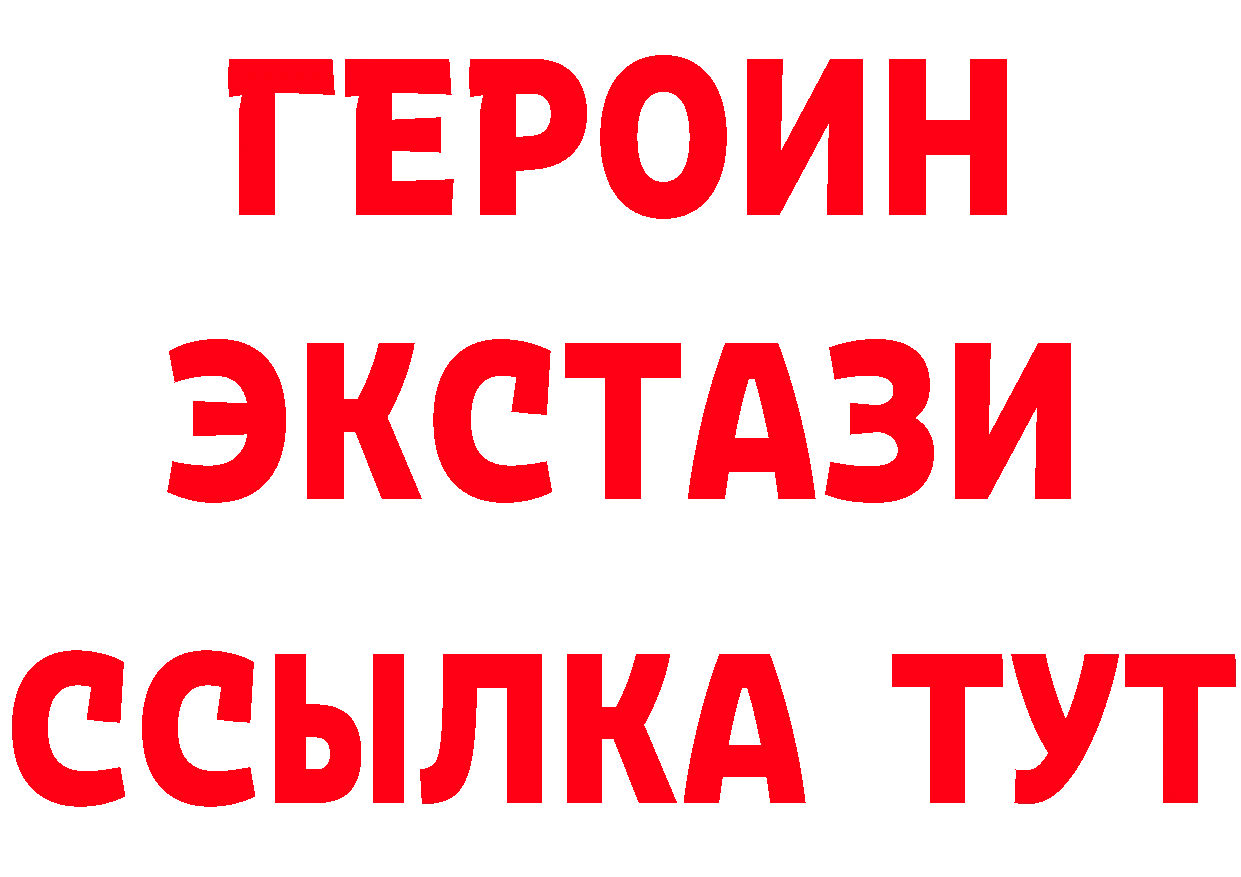 КЕТАМИН VHQ ссылки это blacksprut Богородск