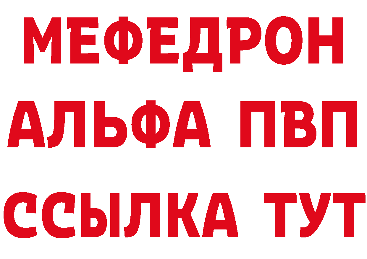 ТГК концентрат как зайти это mega Богородск