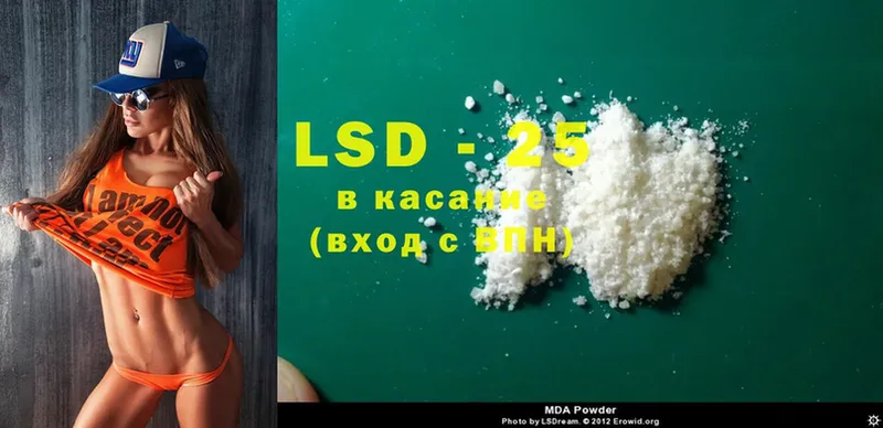 где купить   Богородск  Лсд 25 экстази ecstasy 