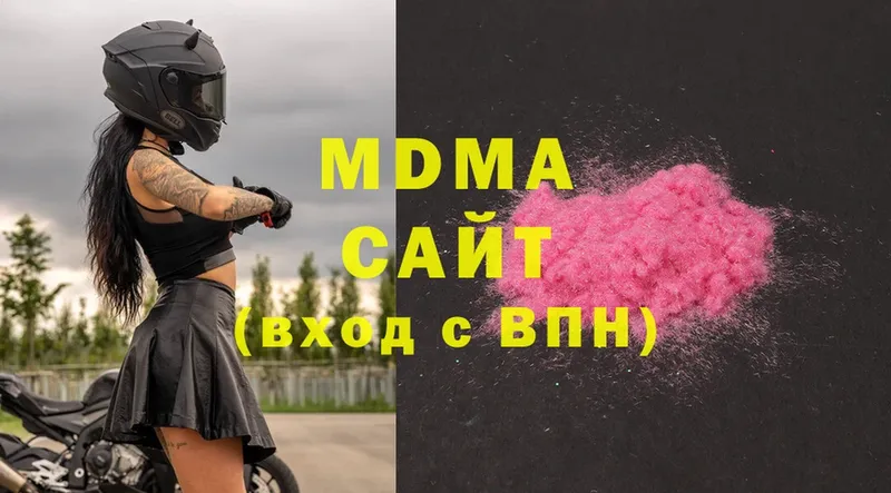 MDMA кристаллы  Богородск 